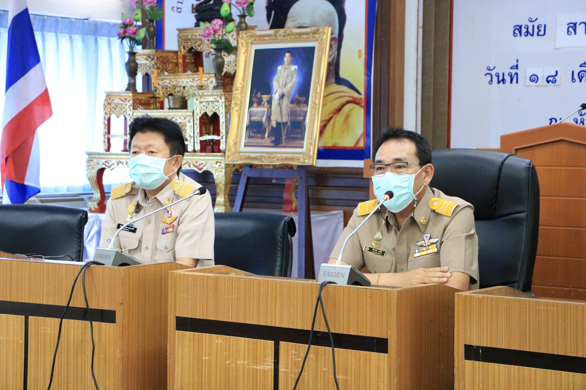 ประชุมสำนักสาธารณสุขและสิ่งแวดล้อม รูปภาพ 1