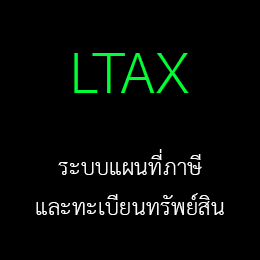 LTAX