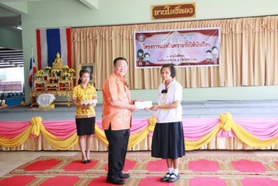 โรงเรียนเทศบาล๔ (วัดโพธาวาส) จัดพิธีมอบทุนการศึกษา Image 1