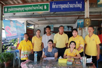 ฉีดวัคซีนป้องกันโรคพิษสุนัขบ้าฟรีวันสุดท้าย Image 1