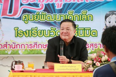 ประชุมผู้ปกครองศูนย์พัฒนาเด็กเล็กโรงเรียนวัดโพธิ์นิมิต Image 1