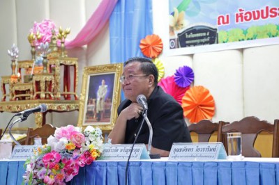 ประชุมผู้ปกครองระดับชั้นมัธยมศึกษาปีที่ 1 และชั้นมัธยมศึกษาป ... Image 1