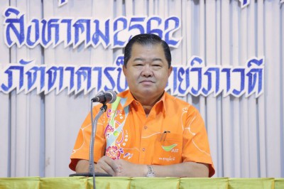 โครงการป้องกันโรคติดต่อทางเพศสัมพันธ์ Image 1