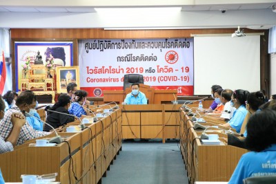 ประชุมประจำเดือนประธานคณะกรรมการชุมชน เขต 3,4 Image 1