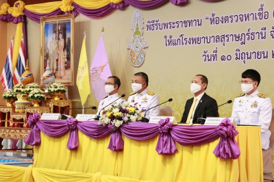 พิธีพระราชทาน ห้องตรวจหาเชื้อ (Modular Swab Unit) Image 1