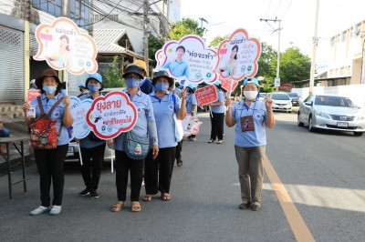 ลงพื้นที่รณรงค์ป้องกันและควบคุมโรคติดต่อที่มียุงเป็นพาหะนำโร ... Image 1