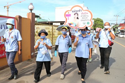 ลงพื้นที่รณรงค์ป้องกันและควบคุมโรคติดต่อที่มียุงเป็นพาหะนำโร ... Image 1