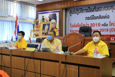 ประชุมเตรียมการจัดงานประเพณีชักพระ - ทอดผ้าป่า และแข่งเรือยา ... Image 1