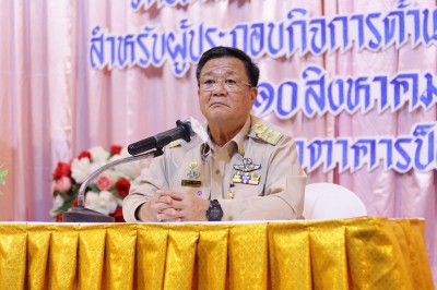 พิธีปิดการอบรม โครงการด้านสุขาภิบาลอาหาร Image 1