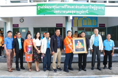 ต้อนรับคณะศึกษาดูงานเทศบาลตำบลน้ำคอก อำเภอเมือง จังหวัดระยอง Image 1