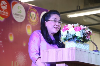 งานสหไทย ร่วมสืบสานประเพณีลอยกระทง ประจำปี ๒๕๖๒ Image 1