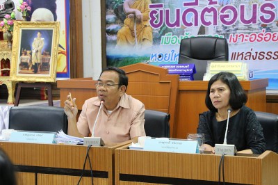 การประชุมคณะกรรมการสนับสนุนการจัดทำแผนพัฒนาเทศบาล Image 1