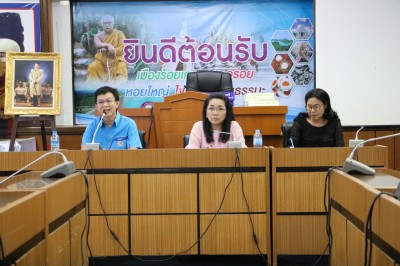 ประชุมการเตรียมจัดการแข่งขันกีฬานักเรียนอนุบาลครั้งที่ 34 ปร ... Image 1