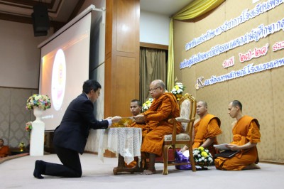 งานทักษะทางวิชาการโรงเรียน พระปริยัติธรรม Image 1