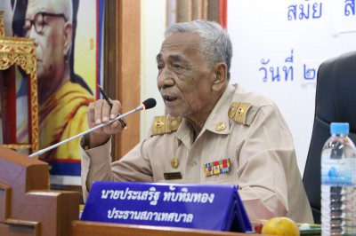 ประชุมสภาเทศบาลนครสุราษฎร์ธานี สมัยสามัญ สมัยที่ 4 ครั้งที่  ... Image 1