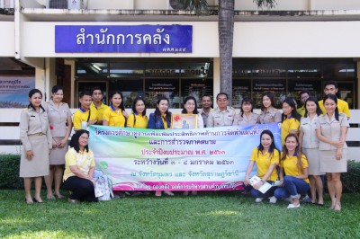 ต้อนรับคณะดูงานจากองค์การบริหารส่วนตำบลทับใต้ Image 1