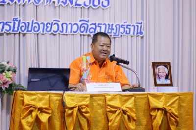 พิธีเปิดโครงการส่งเสริมสุขภาพด้วยศาสตร์มณี (รุ่นที่1) Image 1