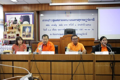 การประชุมทางวิชาการคณะกรรมการแกนนำสุขภาพชุมชน เดือนกุมภาพันธ ... Image 1