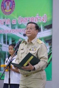 พิธีมอบทุนการศึกษา ประจำปีการศึกษา 2563 โรงเรียนเทศบาล 3 Image 1