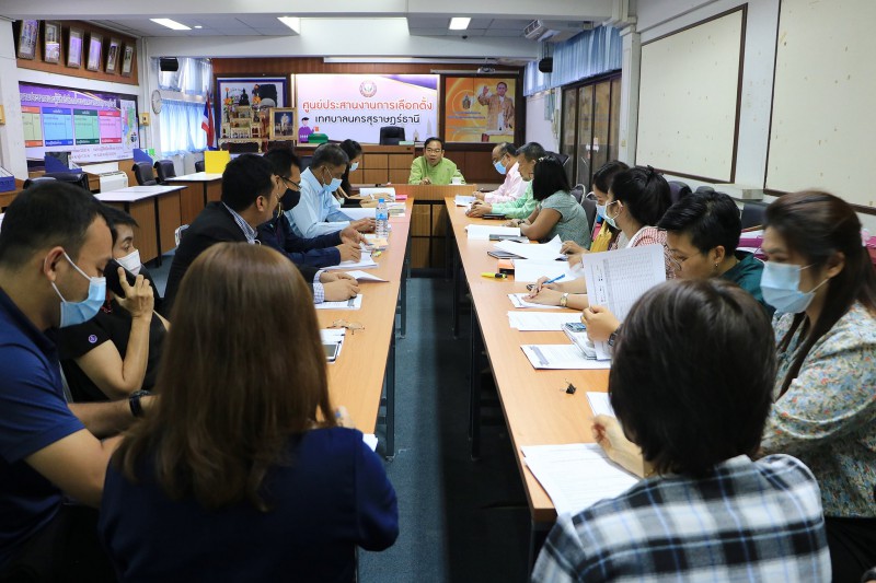 ประชุมเตรียมความพร้อมการรับสมัครเลือกตั้งฯ (คณะทำงานฝ่ายกฎหม ... Image 1