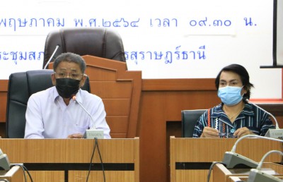 ประชุมกองยุทธศาสตร์และงบประมาณ รูปภาพ 1